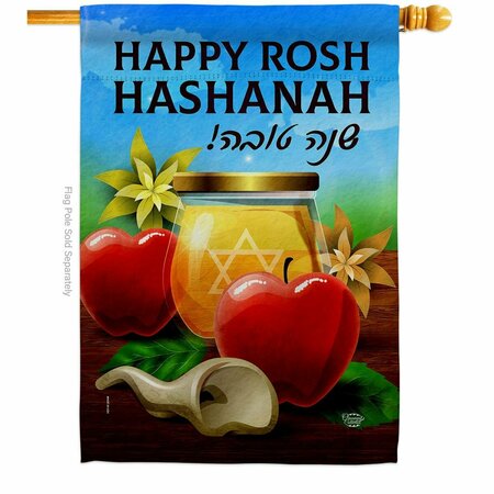 CUADRILATERO Happy Rosh Hashanah Celebration Double-Sided Garden Decorative House Flag, Multi Color CU3912126
